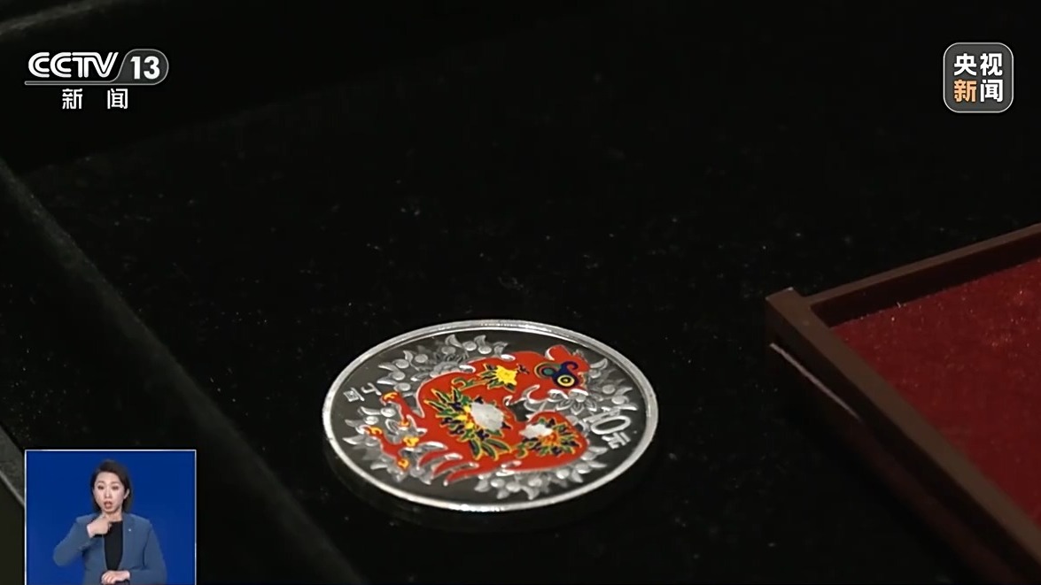 撿漏“紀念幣”？小心上當受騙