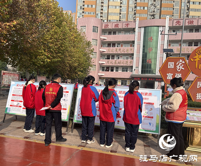 駐馬店經(jīng)濟(jì)開(kāi)發(fā)區(qū)金河辦事處開(kāi)展“法治護(hù)校園安全伴成長(zhǎng)”普法宣傳活動(dòng)