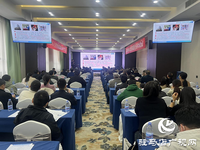 駐馬店 2024 年心血管疾病新進展學術(shù)會議成功舉辦