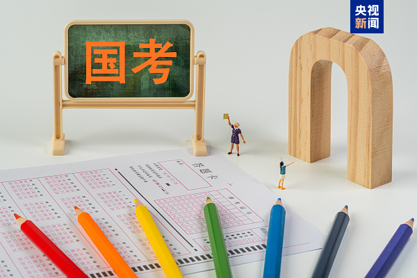 國考考生請注意！今起可以打印準考證了