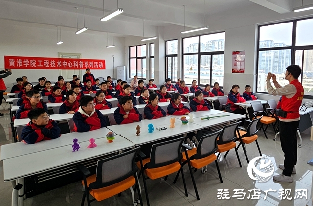 “工程無界，科普領(lǐng)航”系列科普活動走進駐馬店市第十二初級中學