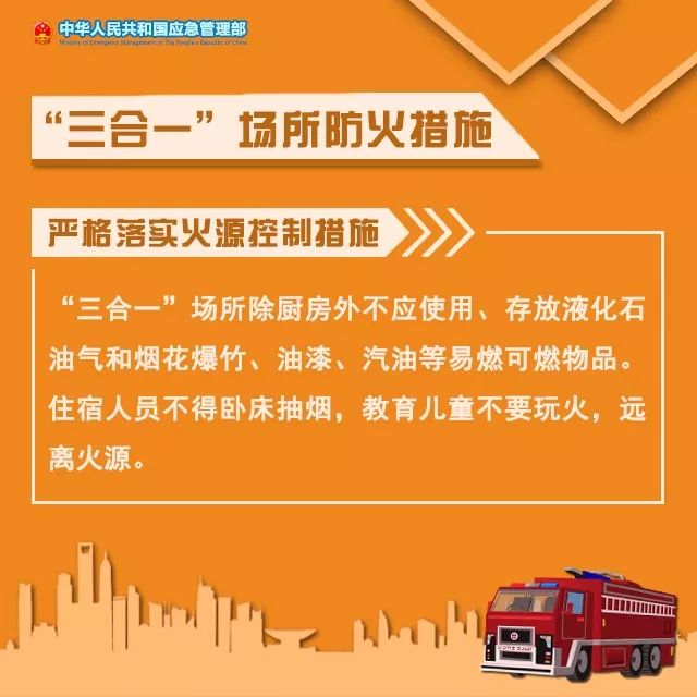 重慶突發(fā)大火！官方通報