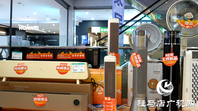 駐馬店：冷風(fēng)吹熱了&ldquo;暖經(jīng)濟(jì)&rdquo;