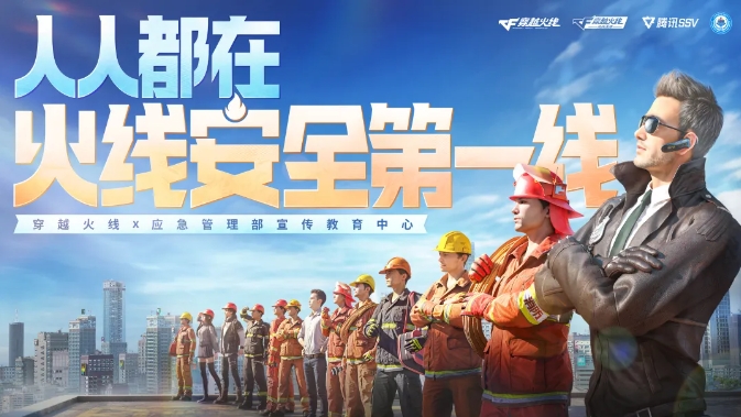 CFer請(qǐng)注意，警惕這些隱藏在生活中的火災(zāi)隱患！