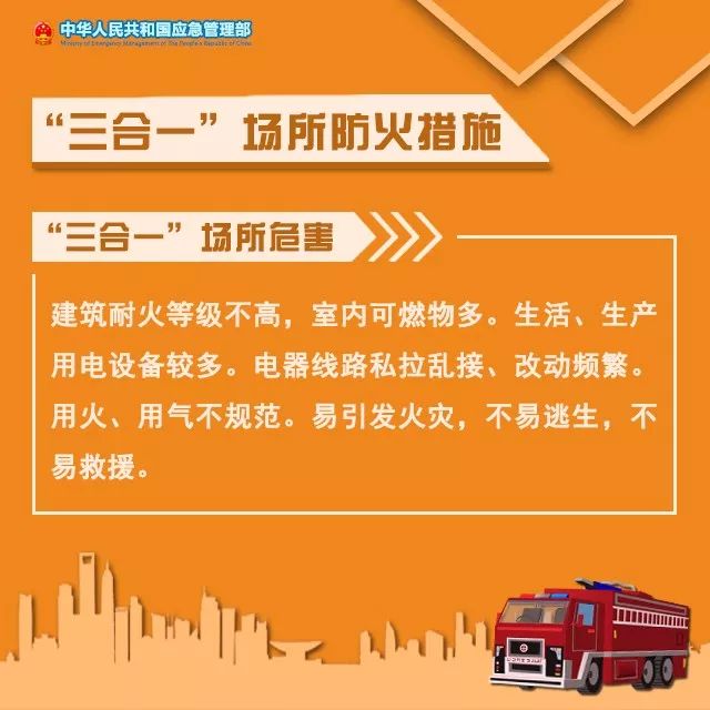 重慶突發(fā)大火！官方通報
