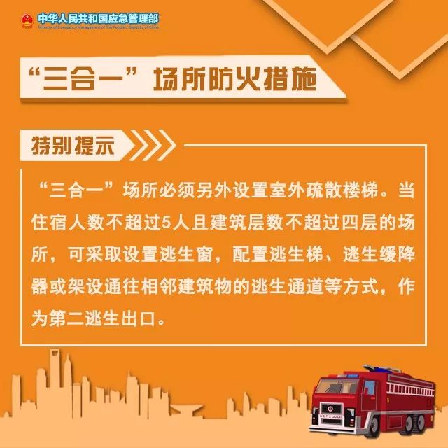 重慶突發(fā)大火！官方通報