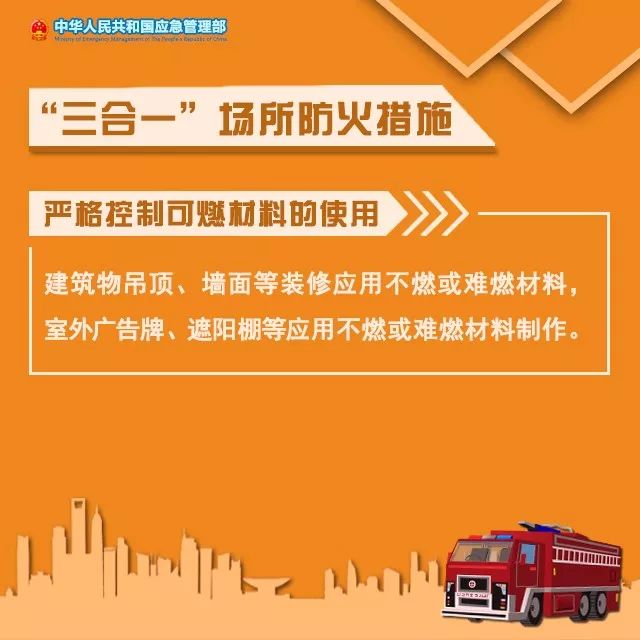 重慶突發(fā)大火！官方通報