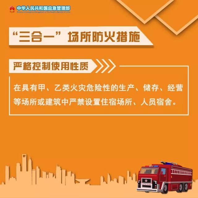 重慶突發(fā)大火！官方通報