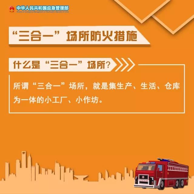 重慶突發(fā)大火！官方通報