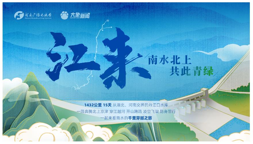 江·來丨渠首妞妞長(zhǎng)大后成了家鄉(xiāng)的“代言人”