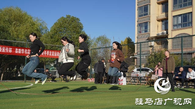 泌陽縣：冬季友誼運(yùn)動(dòng)會(huì)展職工活力