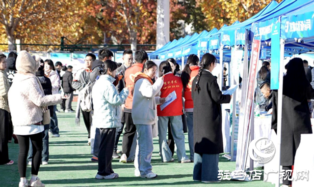 近300家企業(yè)現(xiàn)場(chǎng)攬才！黃淮學(xué)院校園招聘會(huì)超有料