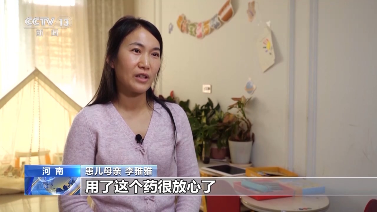 “救命藥”國(guó)產(chǎn)氯巴占進(jìn)醫(yī)保 患者：終于有著落了