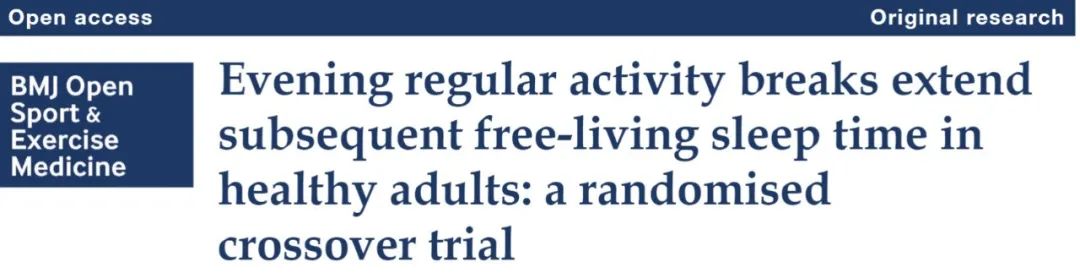 危害等同于熬夜，“碎片化睡眠”沖上熱搜！醫(yī)生提醒……