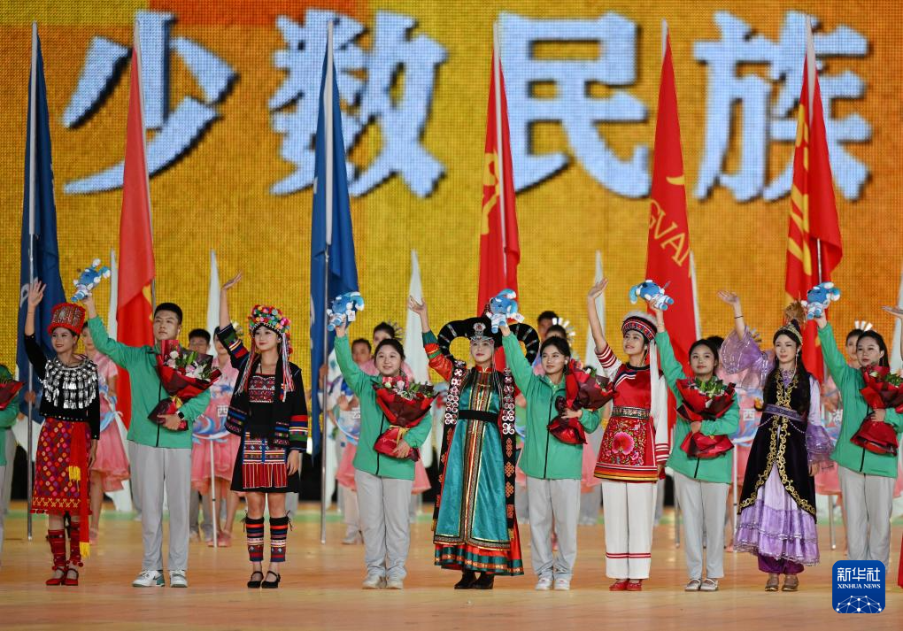 第十二屆全國少數(shù)民族傳統(tǒng)體育運(yùn)動(dòng)會(huì)閉幕式舉行
