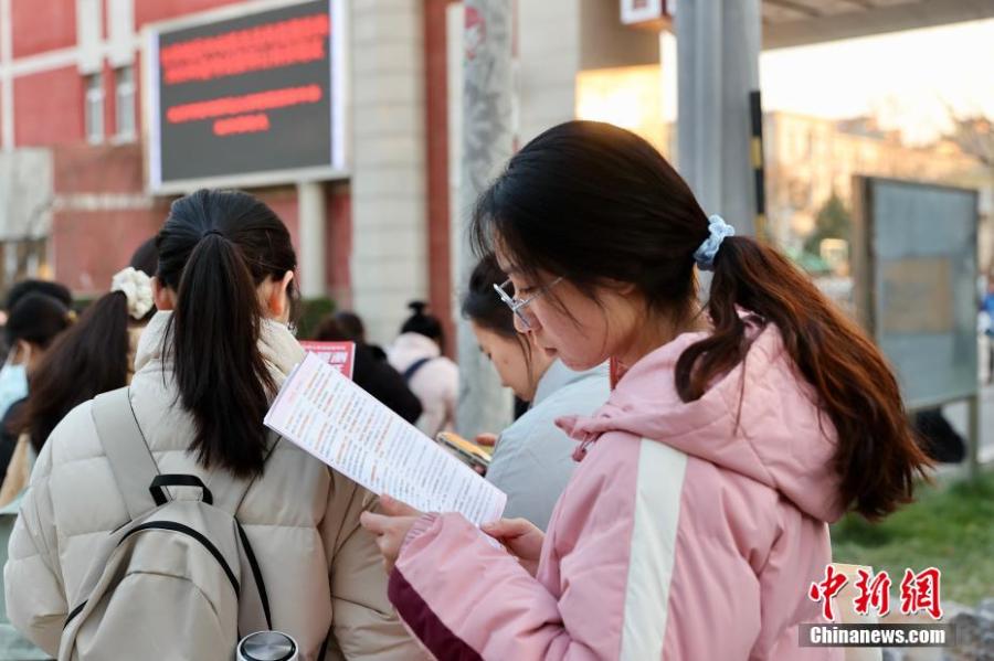 超250萬(wàn)人參加國(guó)考，年輕人考公看重什么？