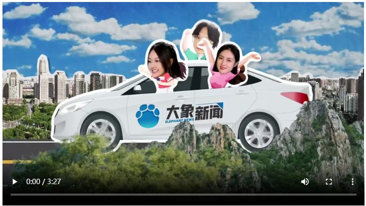 新密有&ldquo;新&rdquo;意 | 這一站