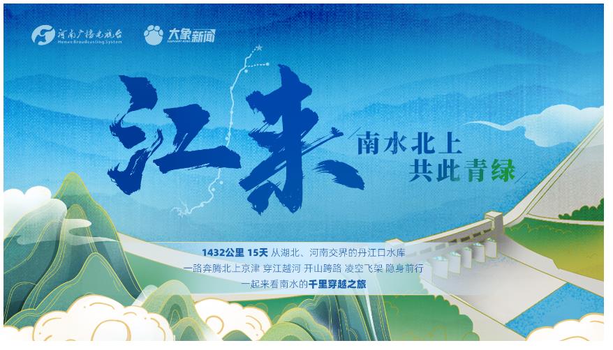 江&middot;來丨全村都做一種魚，800里加急也要吃上家鄉(xiāng)味