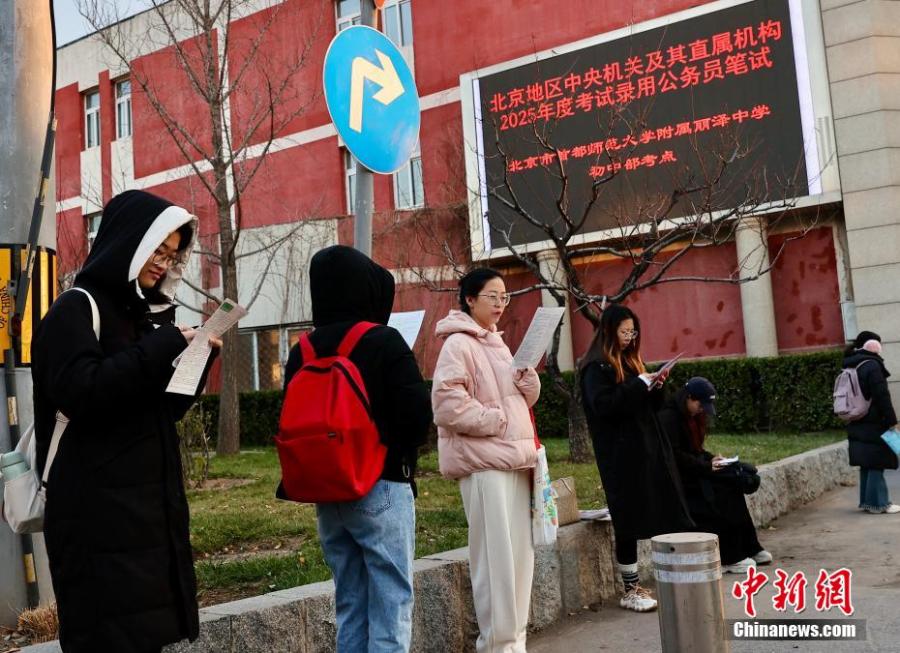 超250萬(wàn)人參加國(guó)考，年輕人考公看重什么？