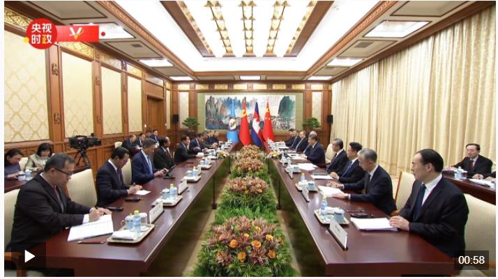 獨(dú)家視頻丨習(xí)近平同洪森會(huì)談：攜手打造高質(zhì)量、高水平、高標(biāo)準(zhǔn)的新時(shí)代中柬命運(yùn)共同體