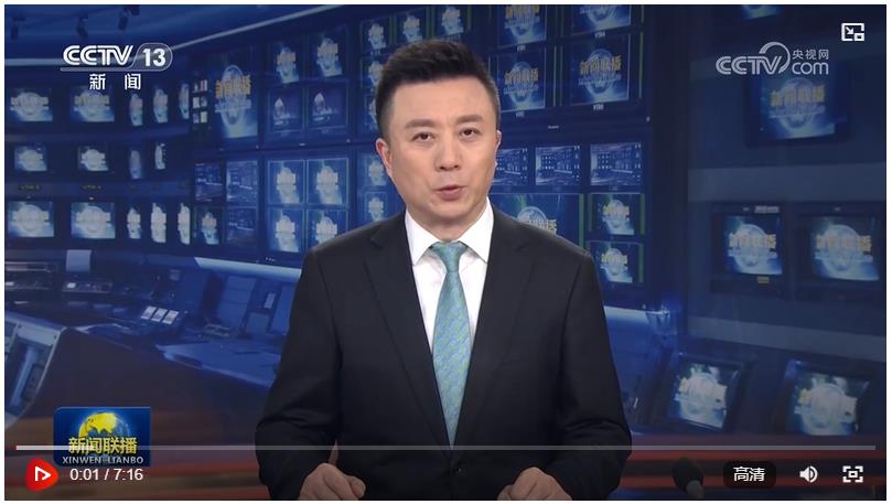 習(xí)近平在第四次&ldquo;一帶一路&rdquo;建設(shè)工作座談會(huì)上強(qiáng)調(diào) 堅(jiān)定戰(zhàn)略自信 勇于擔(dān)當(dāng)作為 全面推動(dòng)共建&ldquo;一帶一路&rdquo;高質(zhì)量發(fā)展