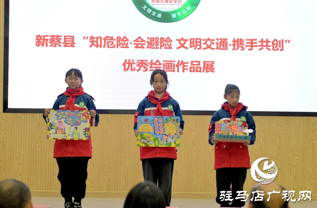 新蔡縣公安局到縣實驗小學開展“全國交通安全日”主題活動