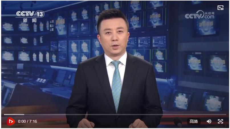 【央視快評(píng)】開(kāi)創(chuàng)共建&ldquo;一帶一路&rdquo;更加光明的未來(lái)