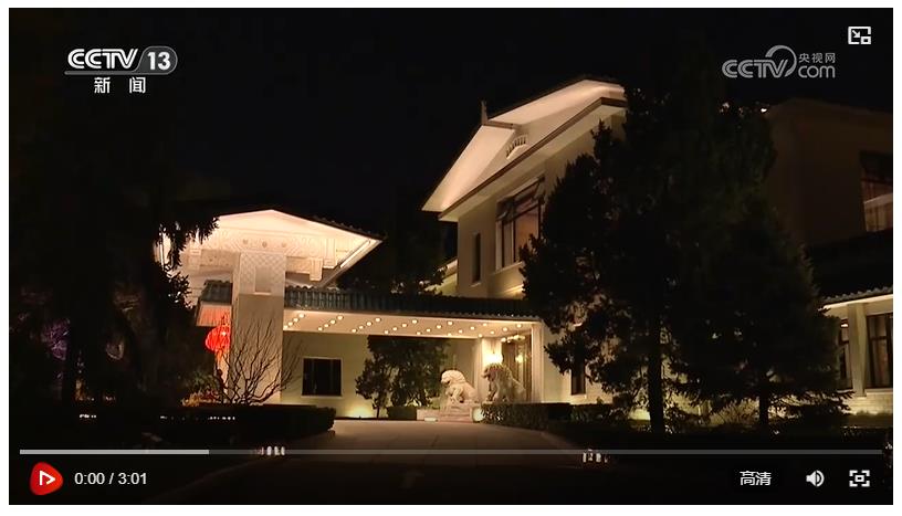 習(xí)近平同柬埔寨人民黨主席、參議院主席洪森會(huì)談