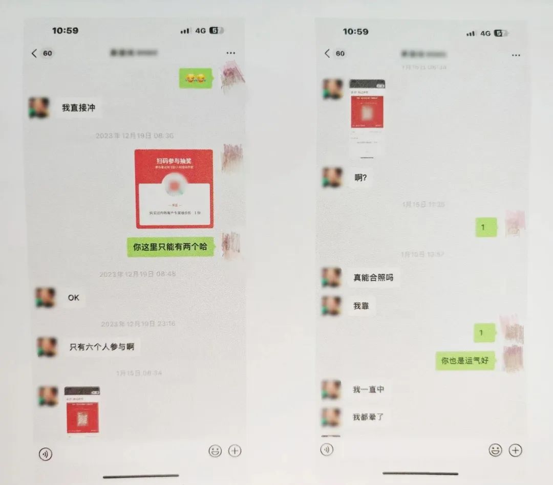 “內(nèi)部渠道”買演唱會(huì)門(mén)票？男子詐騙粉絲46萬(wàn)余元