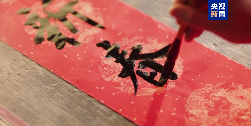 春節(jié)申遺成功！我國(guó)世界非遺總數(shù)居世界第一