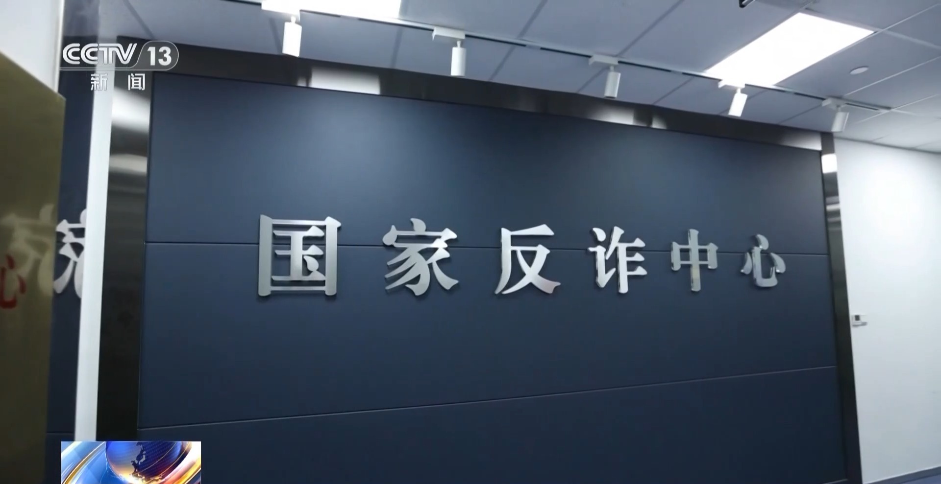 哪個好人會讓你把錢藏鍋里、壺里寄走？警惕騙子新花招！
