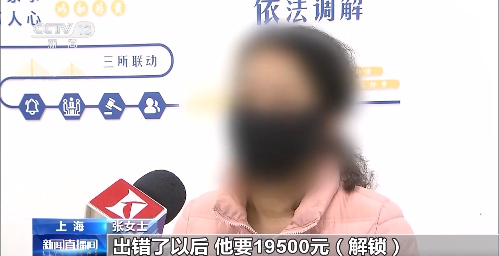 哪個好人會讓你把錢藏鍋里、壺里寄走？警惕騙子新花招！