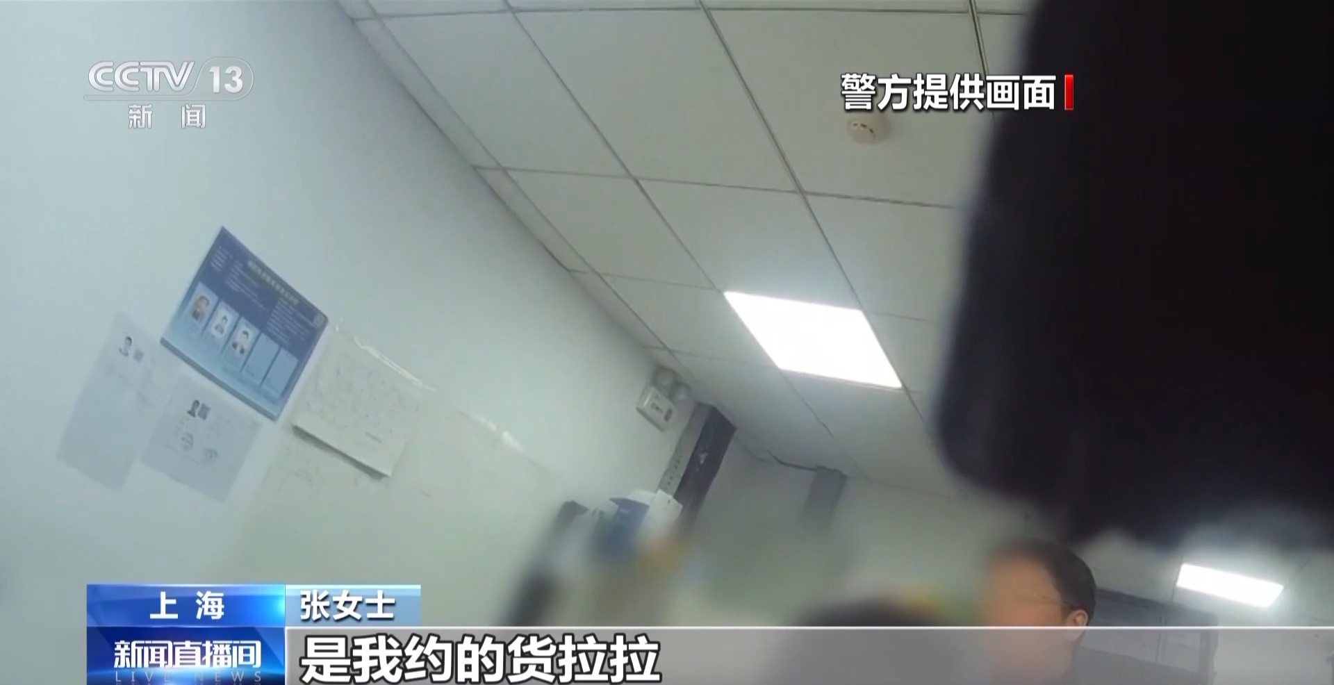 哪個好人會讓你把錢藏鍋里、壺里寄走？警惕騙子新花招！