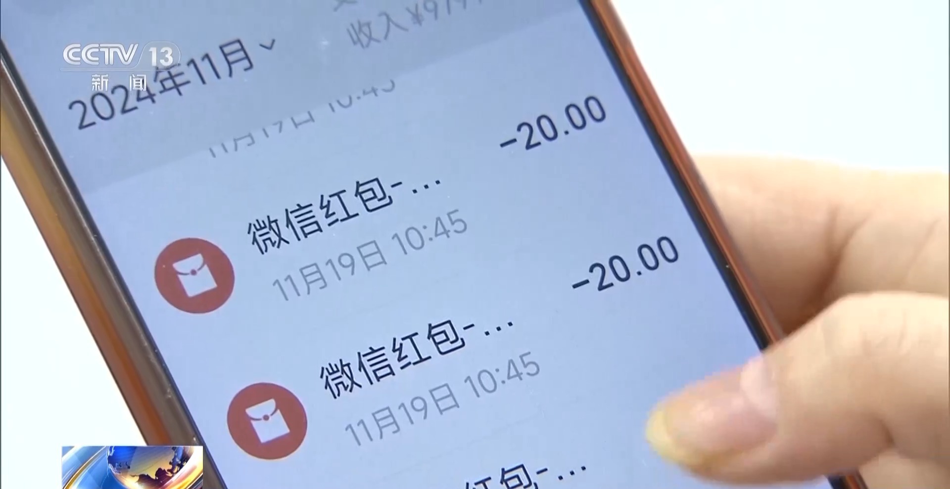 哪個好人會讓你把錢藏鍋里、壺里寄走？警惕騙子新花招！