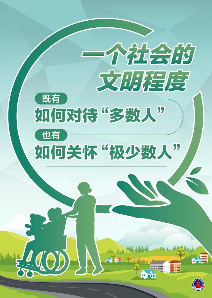 不忽視小群體！我國超90種罕見病用藥進(jìn)醫(yī)保