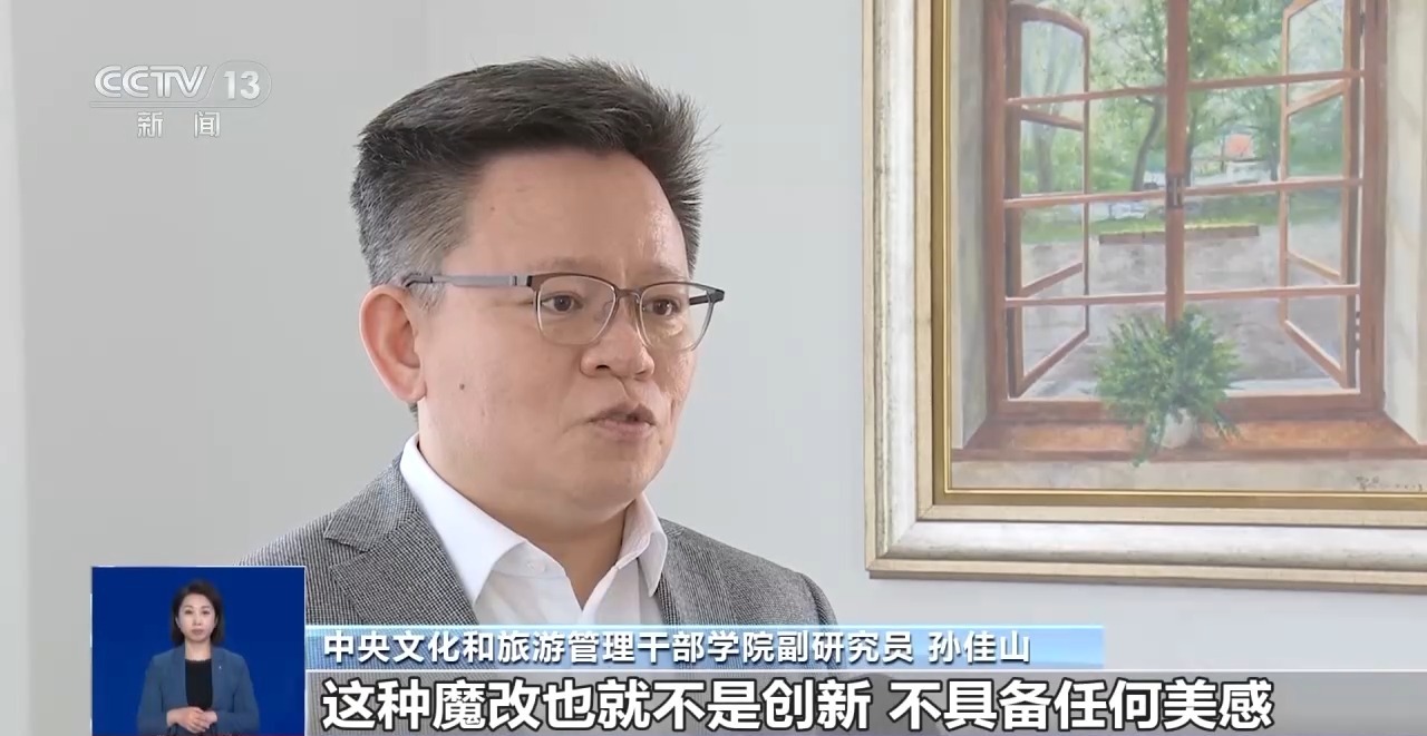 華妃騎摩托 曹操舉起機關(guān)槍 AI“魔改”經(jīng)典劇邊界在哪兒？是否面臨侵權(quán)？