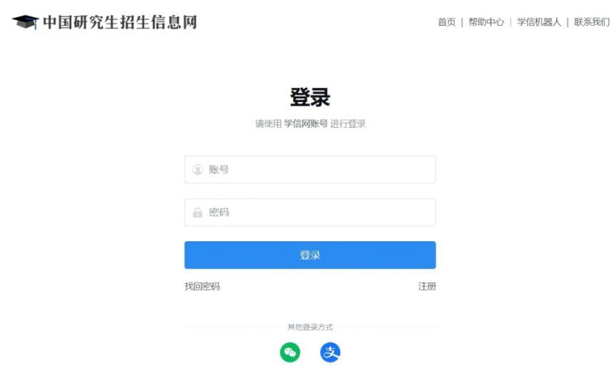 @2025研考生 明日起可下載準(zhǔn)考證 攻略和注意事項請查收