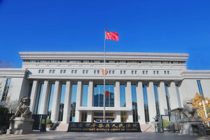 交費參加戶外徒步登山意外身亡 誰應(yīng)擔責(zé)？