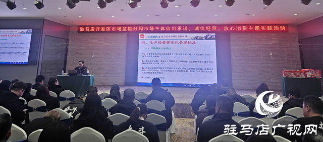 食品安全監(jiān)管前置 營(yíng)造放心消費(fèi)環(huán)境