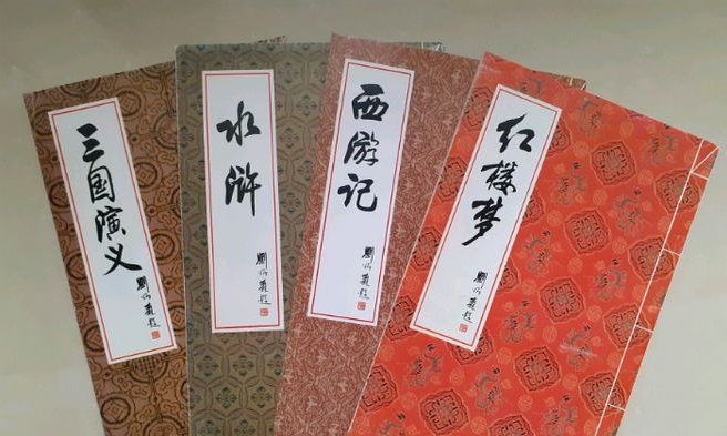 以網(wǎng)文方式打開名著，名著被“碰瓷”了