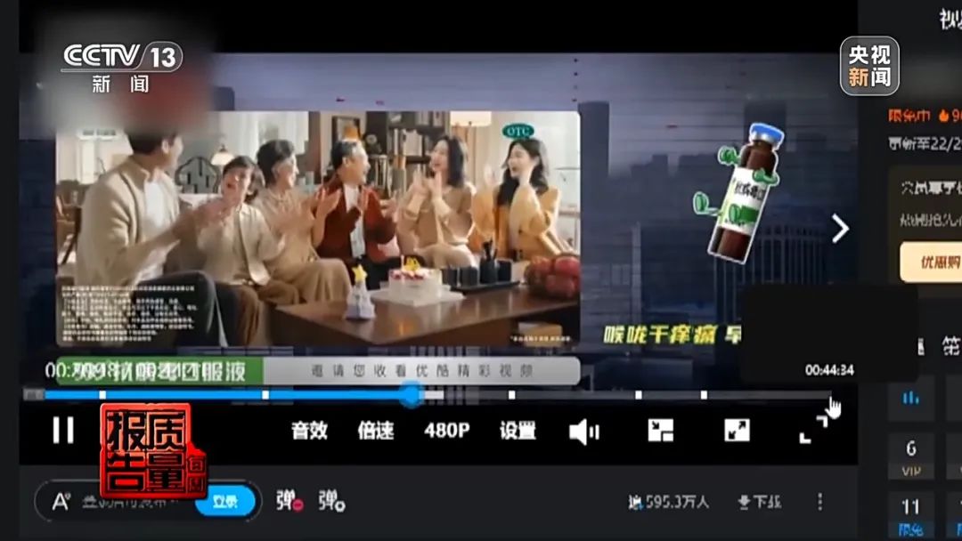 花26900元報“押題班”一題沒中！這里“套路”有多深？