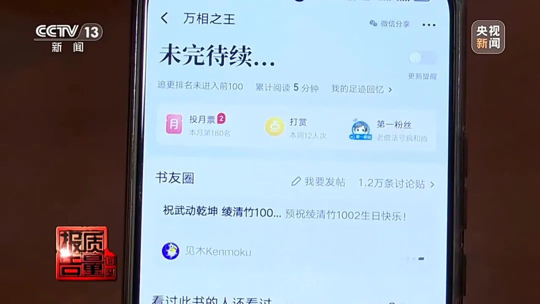 花26900元報“押題班”一題沒中！這里“套路”有多深？