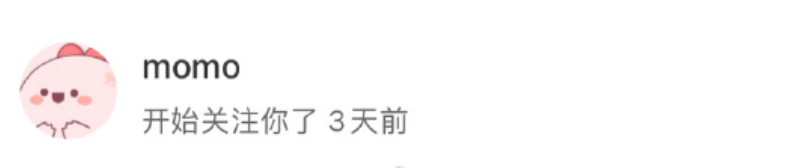 “機(jī)票太貴，買不起！”在評(píng)論區(qū)反復(fù)“哭窮”，價(jià)格真能便宜？