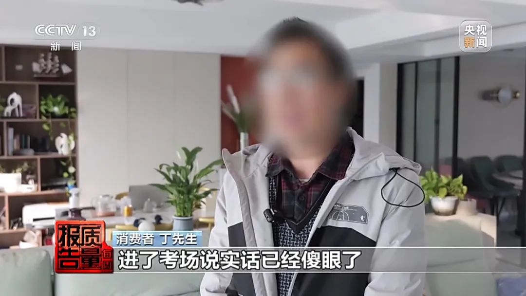 花26900元報“押題班”一題沒中！這里“套路”有多深？