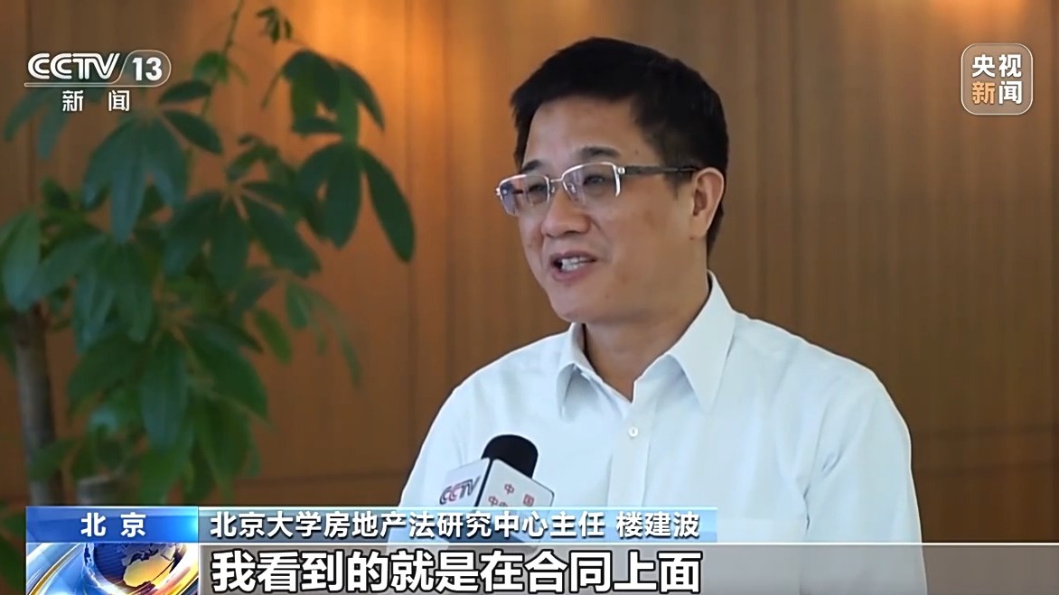 商品房按套內(nèi)建筑面積計價 真的是取消公攤了嗎？