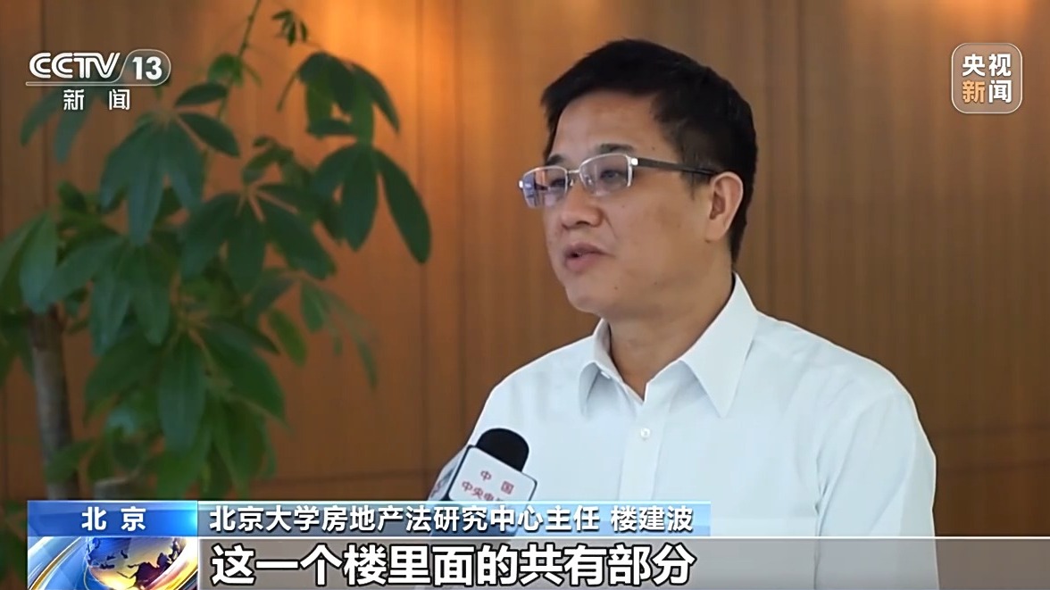 商品房按套內(nèi)建筑面積計價 真的是取消公攤了嗎？