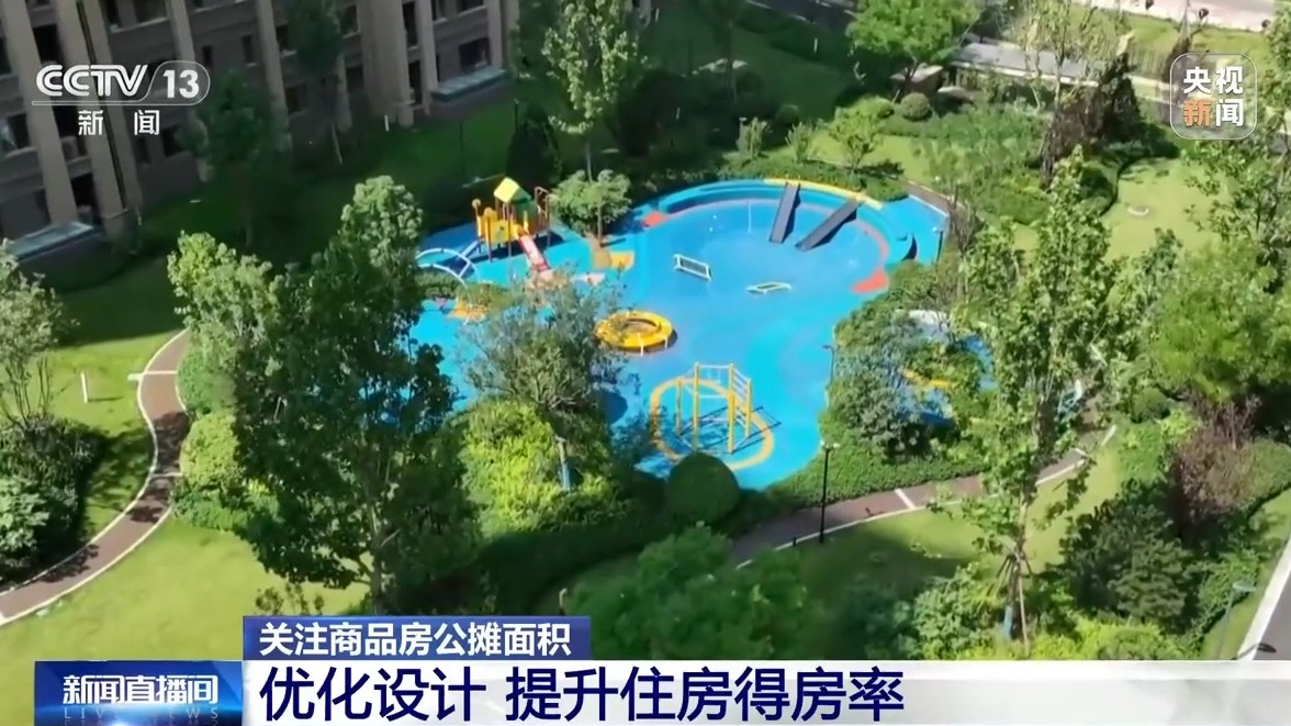 商品房按套內(nèi)建筑面積計價 真的是取消公攤了嗎？