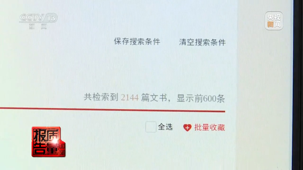 2萬元床墊“包治百病” “神藥”讓牛蛙心跳不停？都是騙局