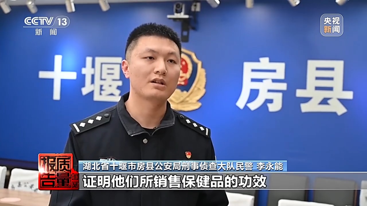 2萬元床墊“包治百病” “神藥”讓牛蛙心跳不停？都是騙局
