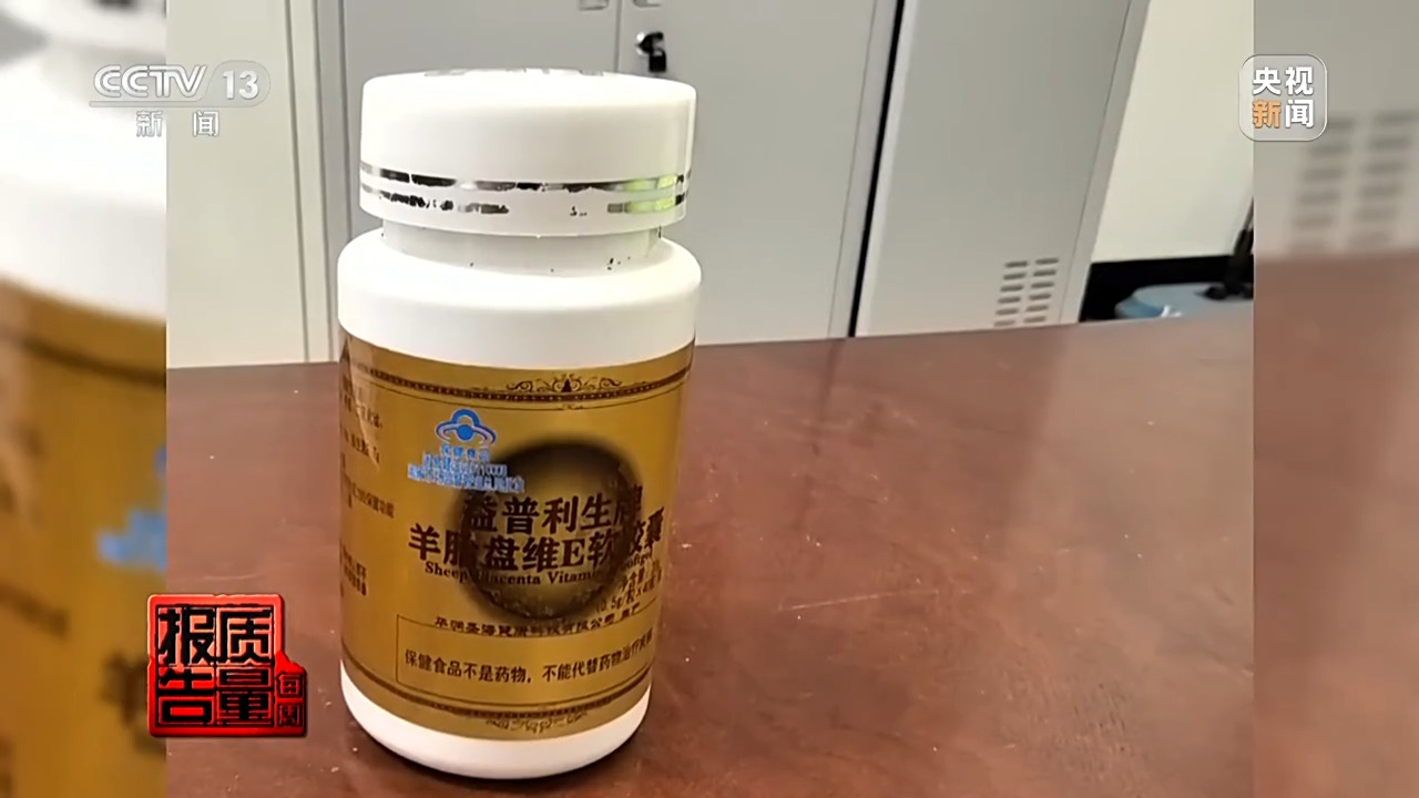 2萬元床墊“包治百病” “神藥”讓牛蛙心跳不停？都是騙局